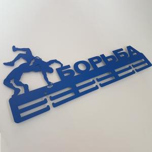 Купить Медальница Борьба серия Стандарт в Нижниесергах 